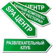 Указатели