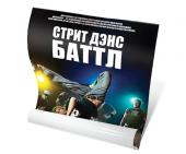 Печать постеров